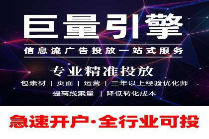360信息流广告案例分享：提升品牌知名度的策略